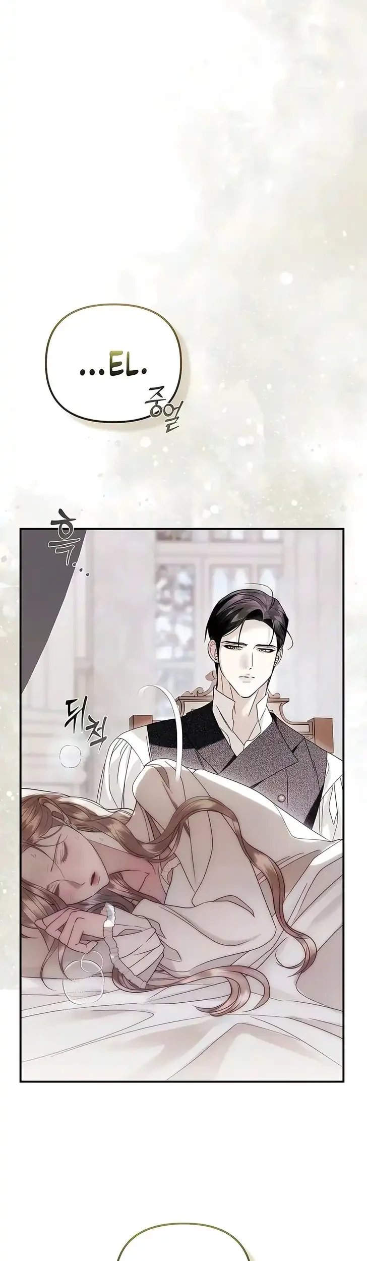 I Only Need the Duke’s Child Chapter 12 - halaman 39