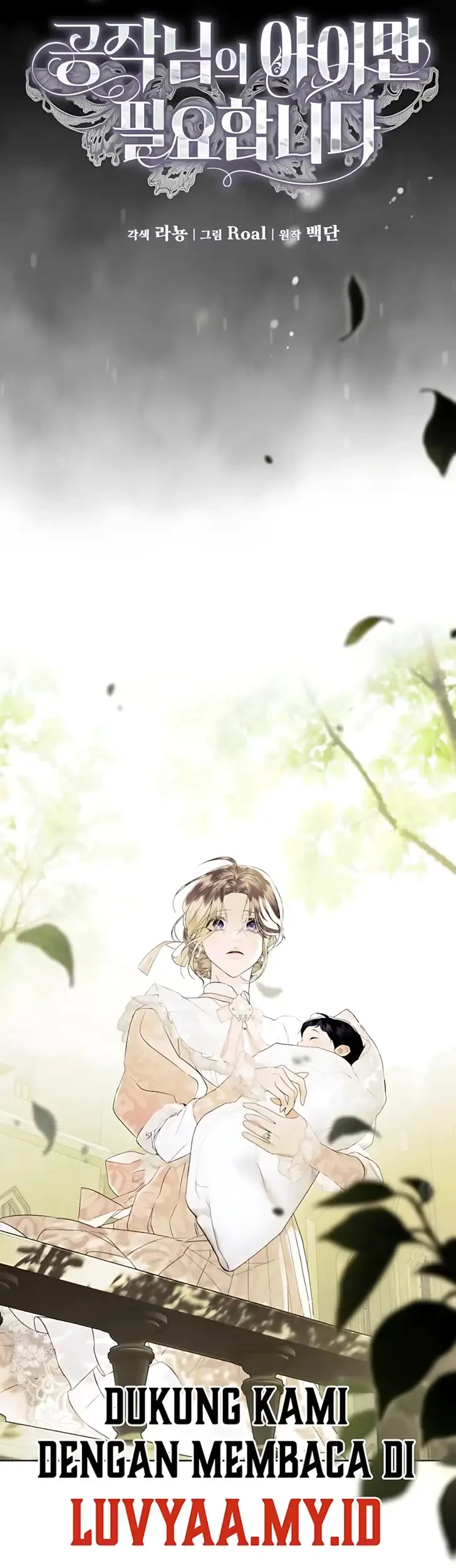 I Only Need the Duke’s Child Chapter 2 - halaman 14