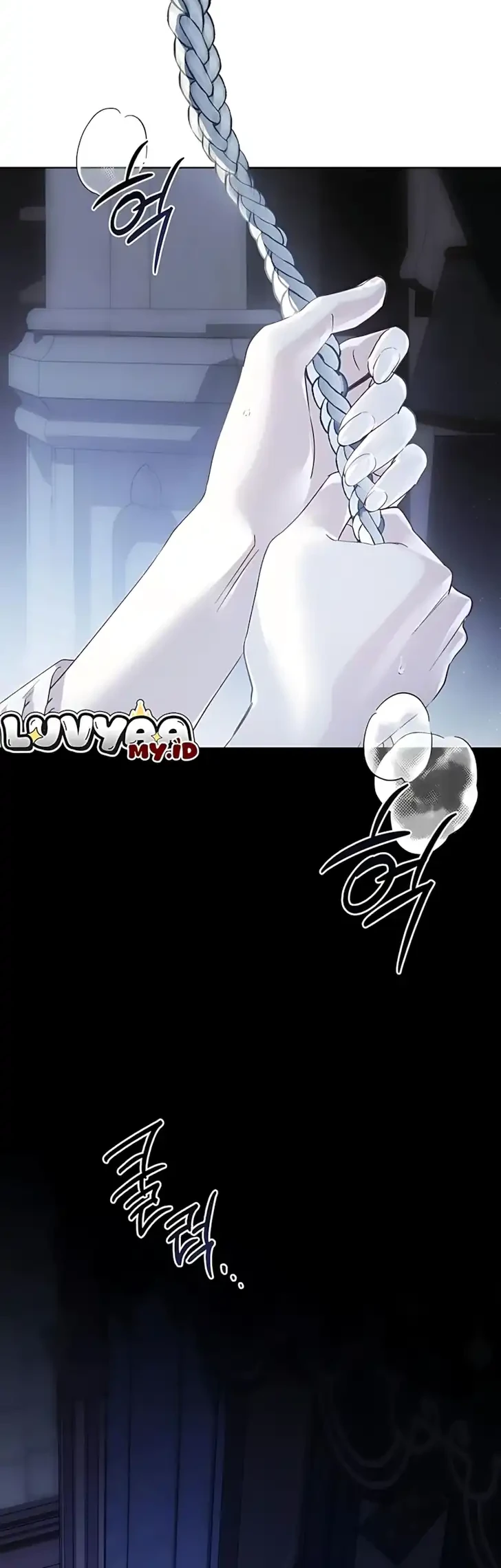 I Only Need the Duke’s Child Chapter 3 - halaman 12