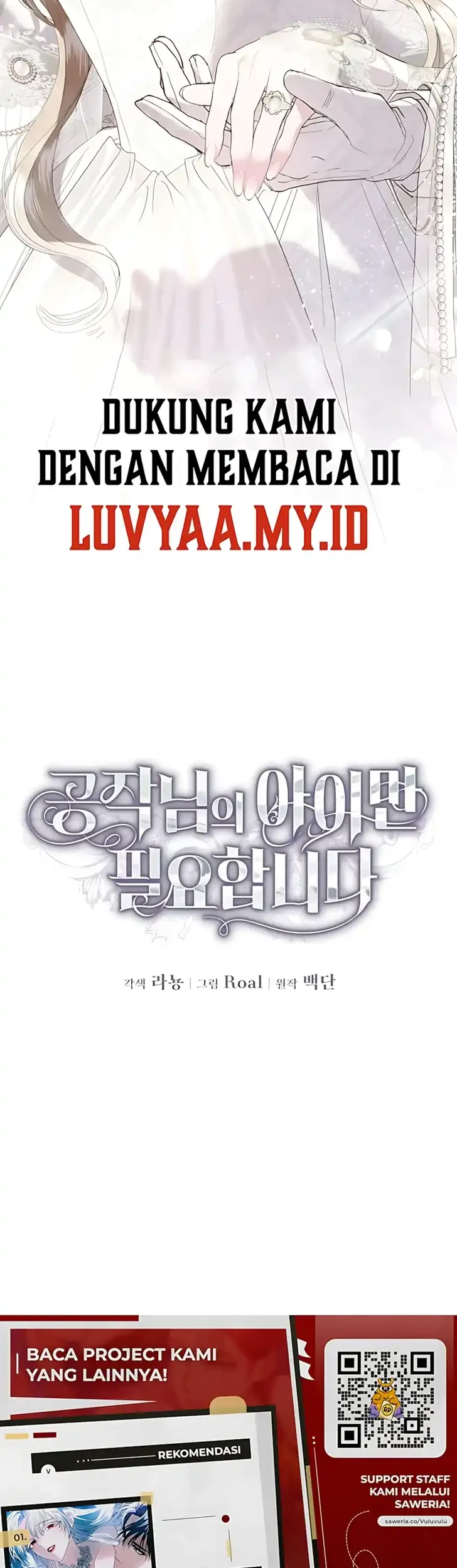 I Only Need the Duke’s Child Chapter 3 - halaman 59
