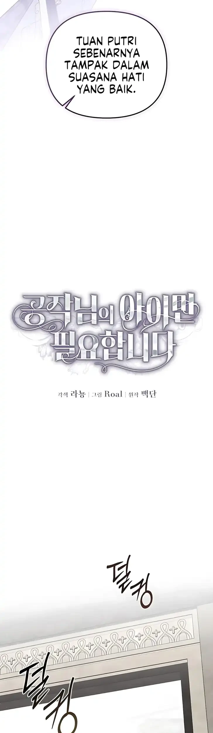 I Only Need the Duke’s Child Chapter 4 - halaman 33