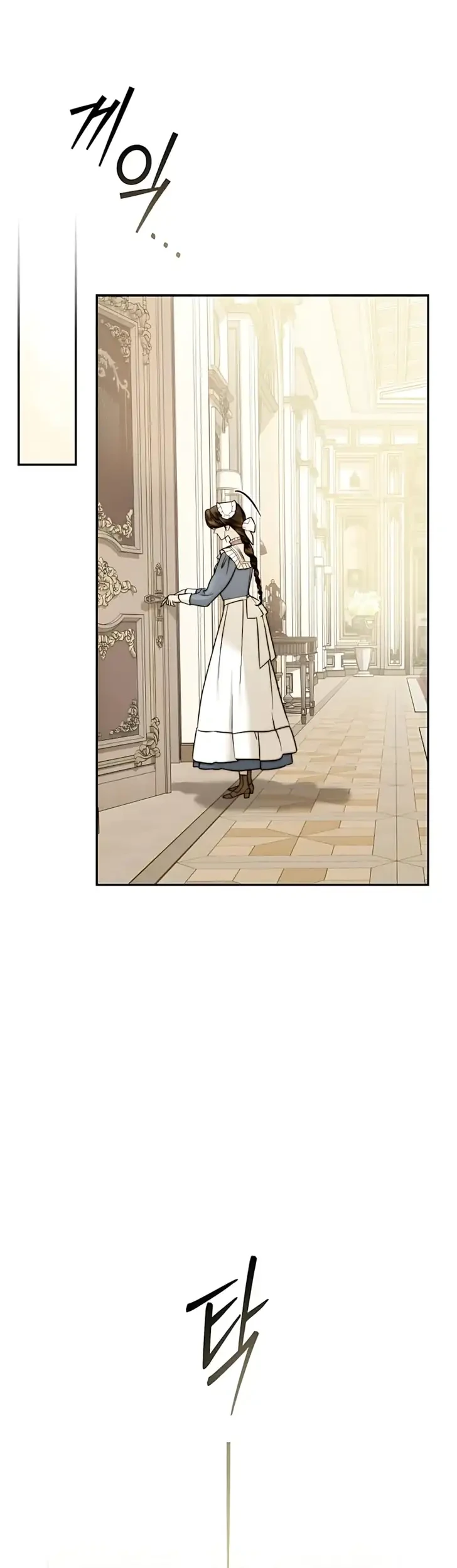 I Only Need the Duke’s Child Chapter 4 - halaman 8