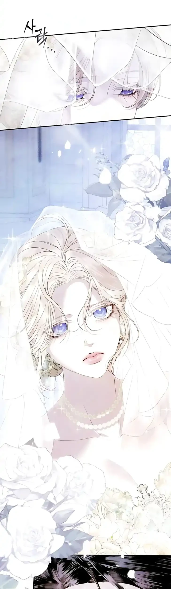 I Only Need the Duke’s Child Chapter 6 - halaman 15