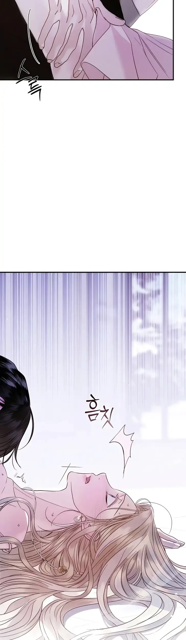 I Only Need the Duke’s Child Chapter 7 - halaman 11