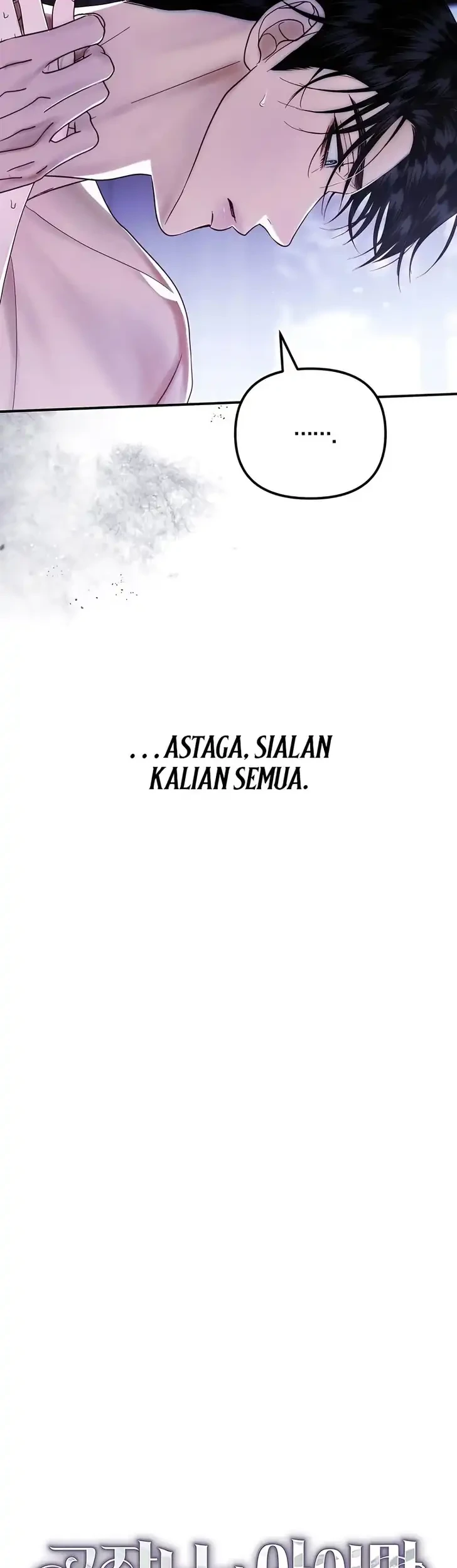 I Only Need the Duke’s Child Chapter 7 - halaman 22