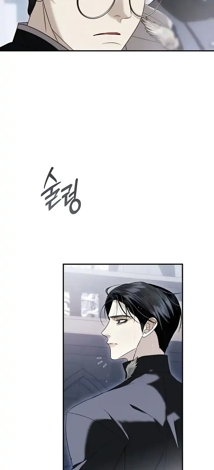 I Only Need the Duke’s Child Chapter 9 - halaman 40