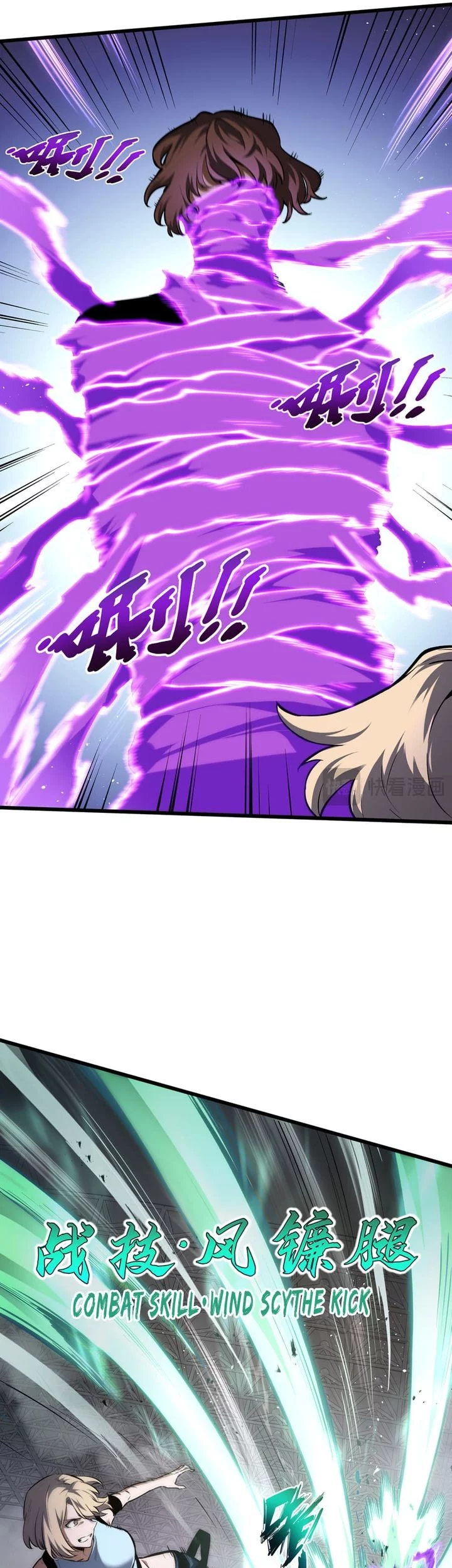 I Owe A Billion Dollars And I am Forced to Become A Worker For An Evil God Chapter 17 - halaman 11