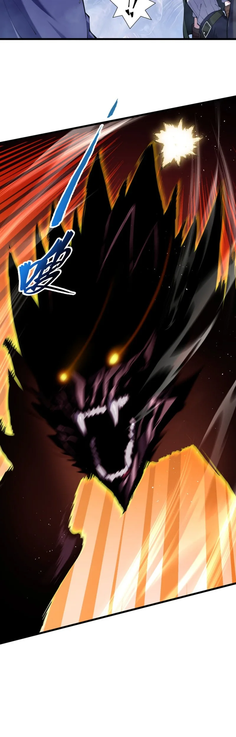 I Owe A Billion Dollars And I am Forced to Become A Worker For An Evil God Chapter 25 - halaman 32