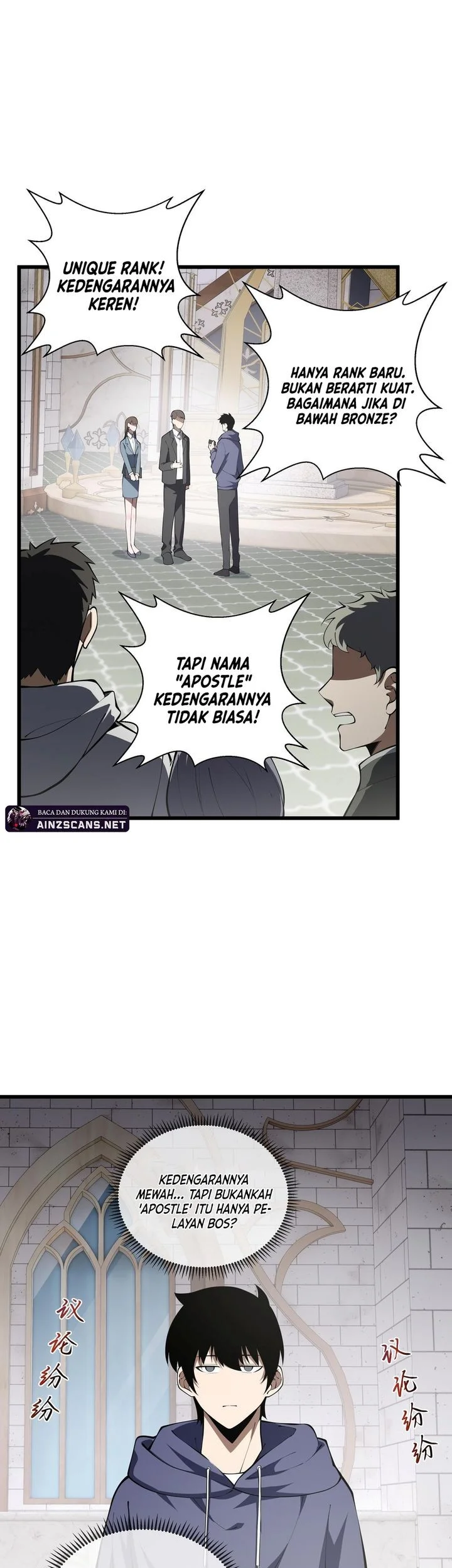 I Owe A Billion Dollars And I am Forced to Become A Worker For An Evil God Chapter 28 - halaman 25