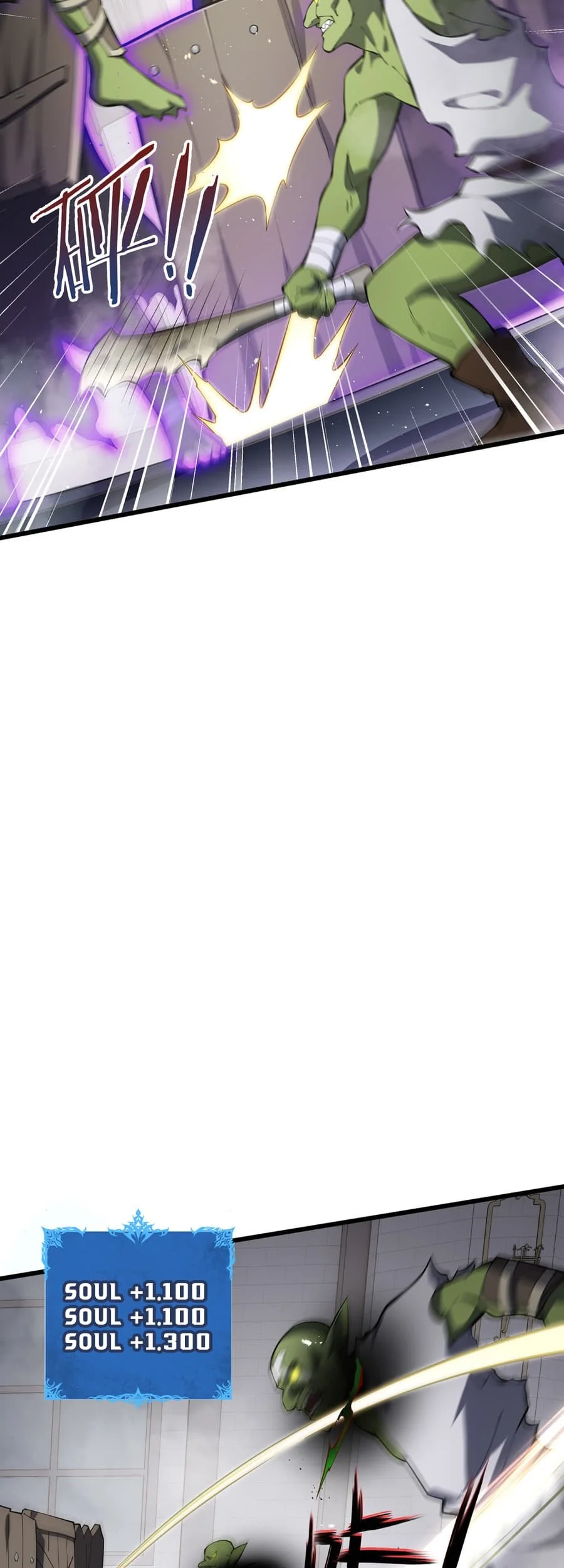I Owe A Billion Dollars And I am Forced to Become A Worker For An Evil God Chapter 38 - halaman 19