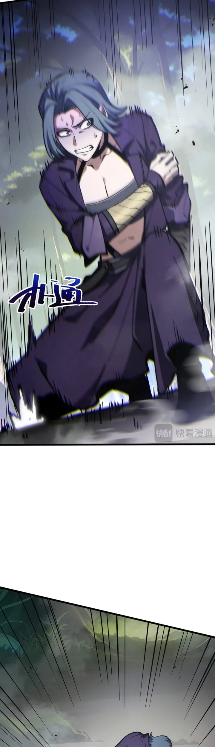 I Owe A Billion Dollars And I am Forced to Become A Worker For An Evil God Chapter 40 - halaman 22