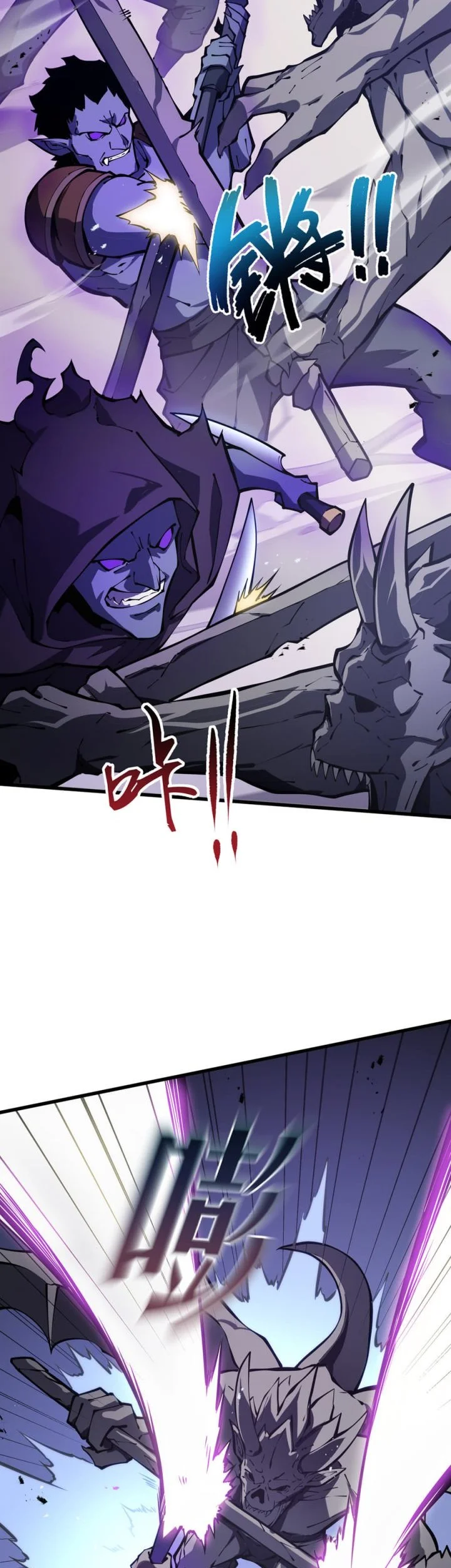 I Owe A Billion Dollars And I am Forced to Become A Worker For An Evil God Chapter 41 - halaman 16