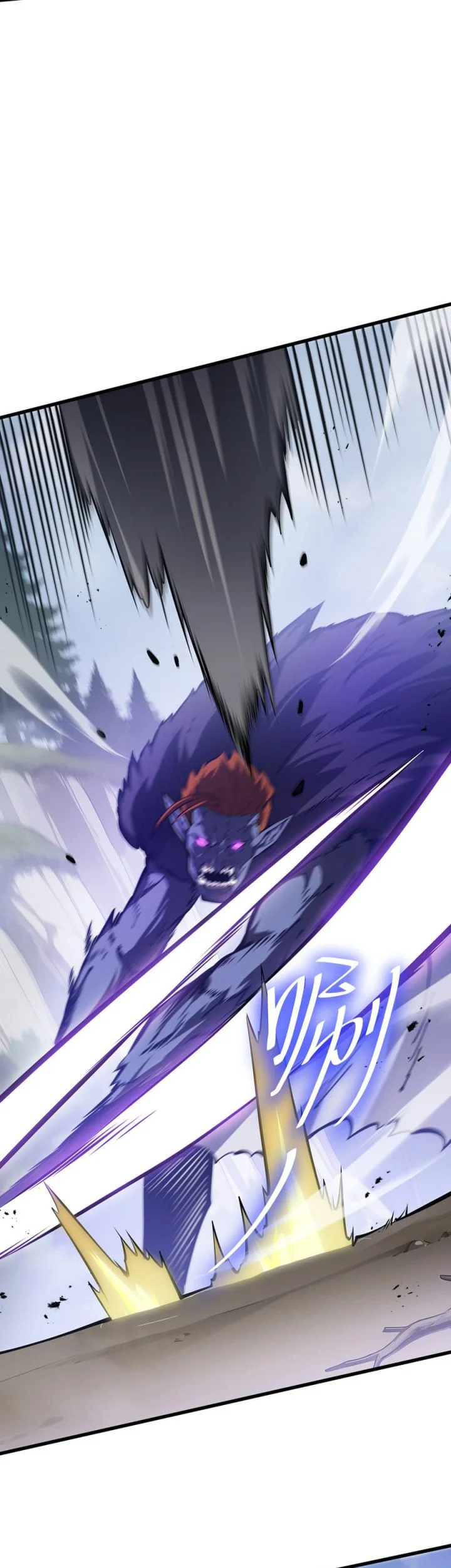 I Owe A Billion Dollars And I am Forced to Become A Worker For An Evil God Chapter 41 - halaman 18