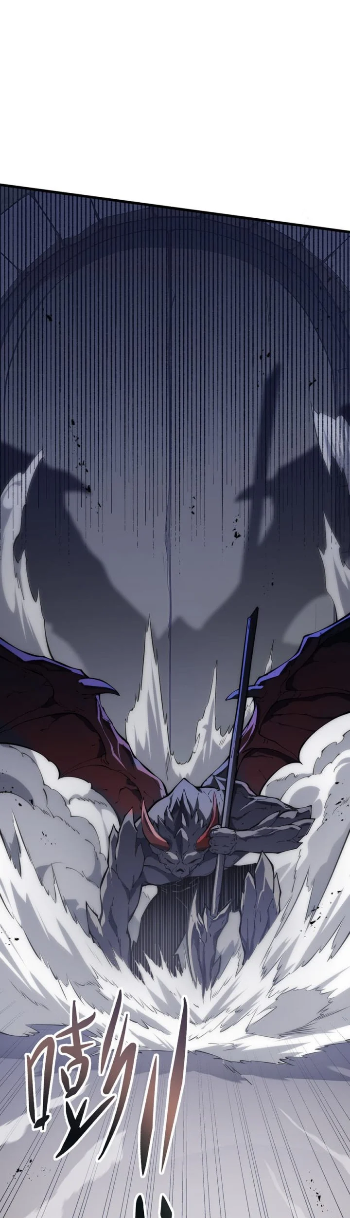 I Owe A Billion Dollars And I am Forced to Become A Worker For An Evil God Chapter 41 - halaman 6