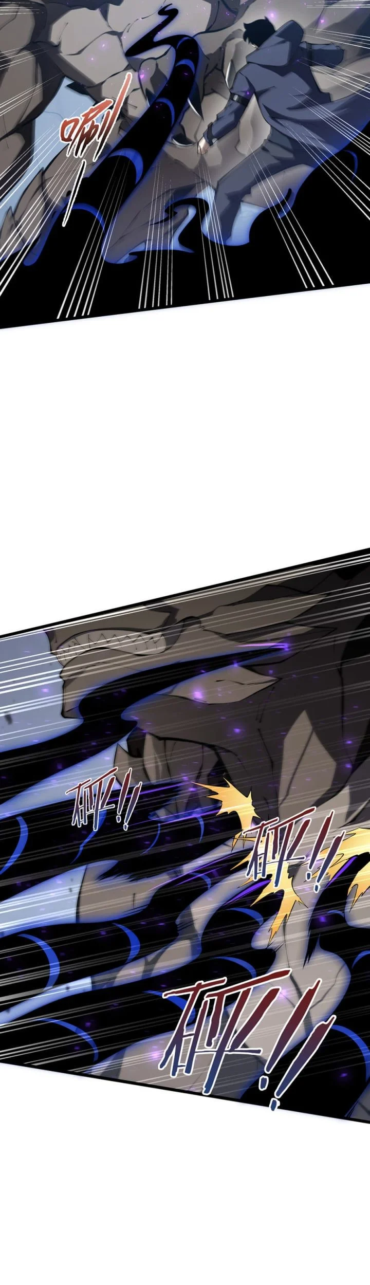 I Owe A Billion Dollars And I am Forced to Become A Worker For An Evil God Chapter 42 - halaman 14