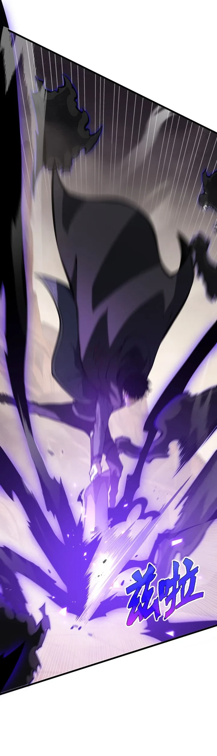 I Owe A Billion Dollars And I am Forced to Become A Worker For An Evil God Chapter 49 - halaman 4