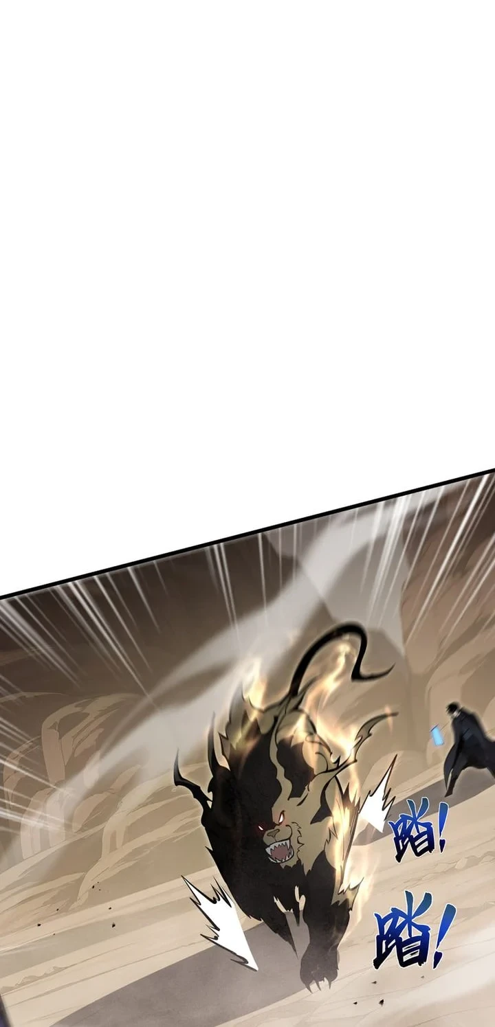 I Owe A Billion Dollars And I am Forced to Become A Worker For An Evil God Chapter 49 - halaman 45