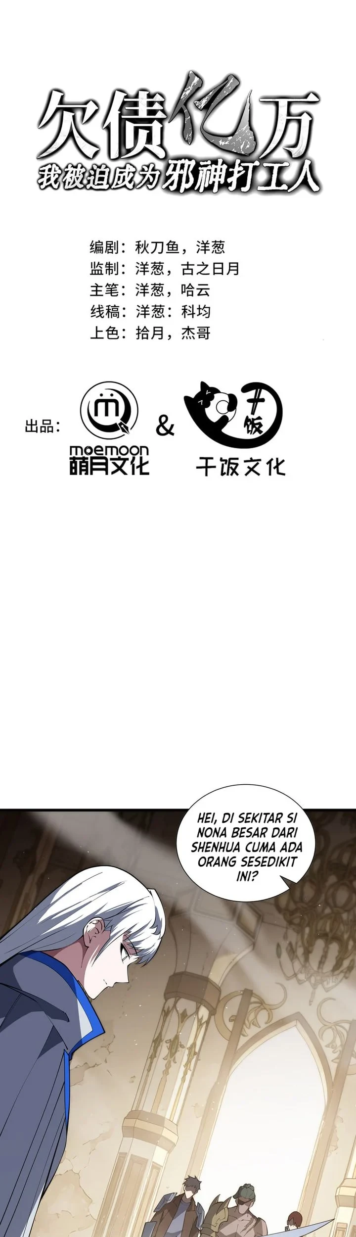 I Owe A Billion Dollars And I am Forced to Become A Worker For An Evil God Chapter 53 - halaman 1