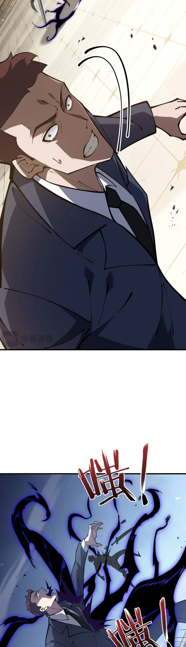 I Owe A Billion Dollars And I am Forced to Become A Worker For An Evil God Chapter 56 - halaman 20