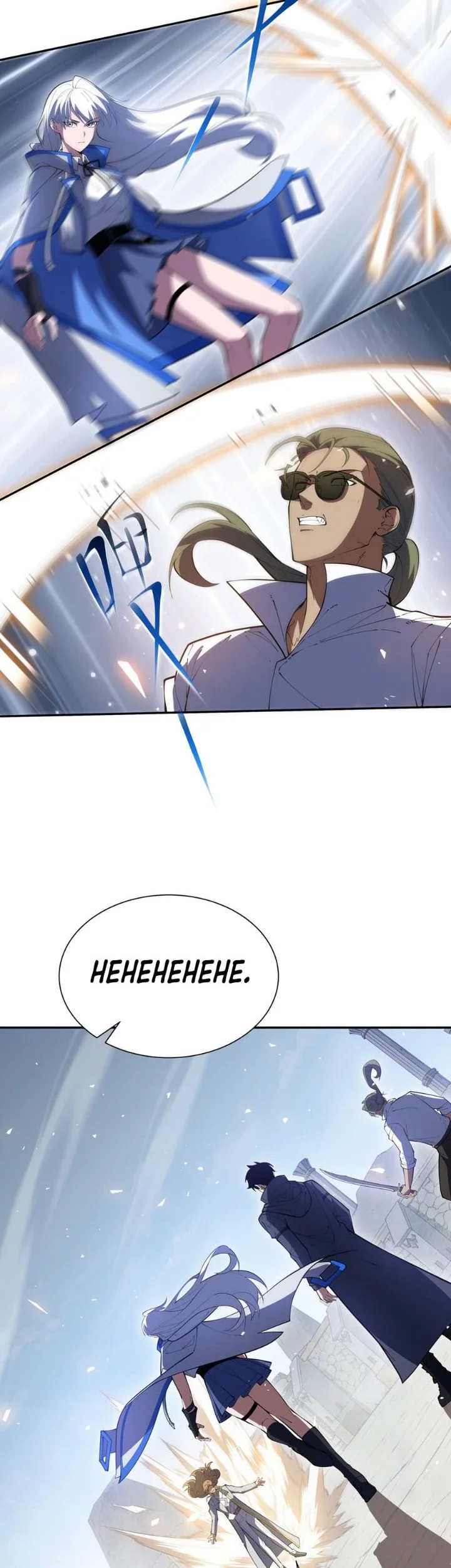 I Owe A Billion Dollars And I am Forced to Become A Worker For An Evil God Chapter 60 - halaman 40