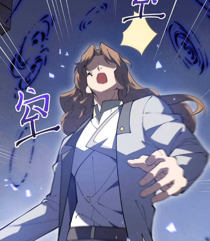 I Owe A Billion Dollars And I am Forced to Become A Worker For An Evil God Chapter 60 - halaman 46