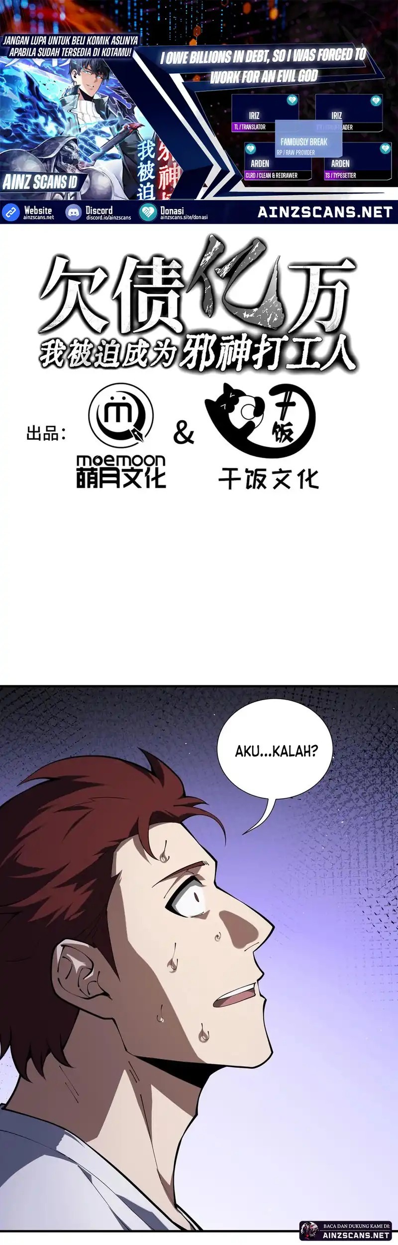 I Owe A Billion Dollars And I am Forced to Become A Worker For An Evil God Chapter 7 - halaman 1