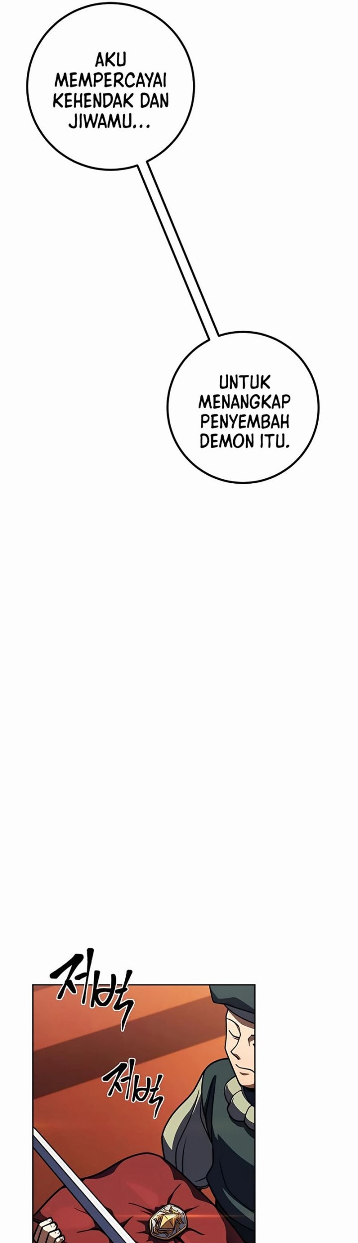 I Picked A Hammer To Save The World Chapter 33 - halaman 24