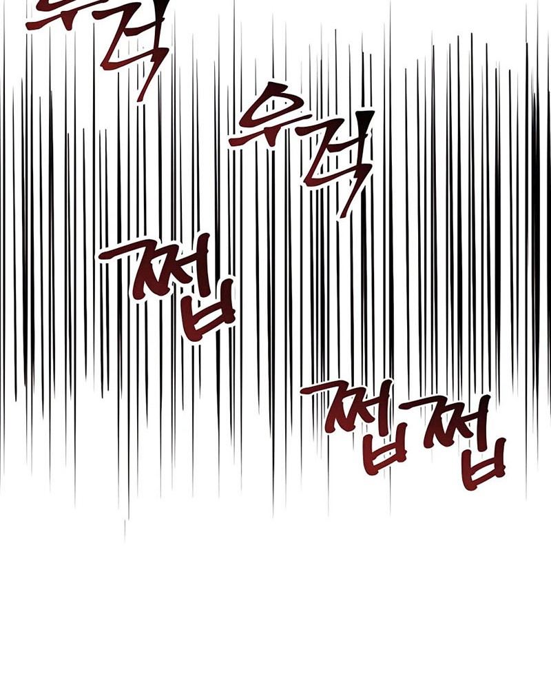 I Picked A Hammer To Save The World Chapter 39 - halaman 47
