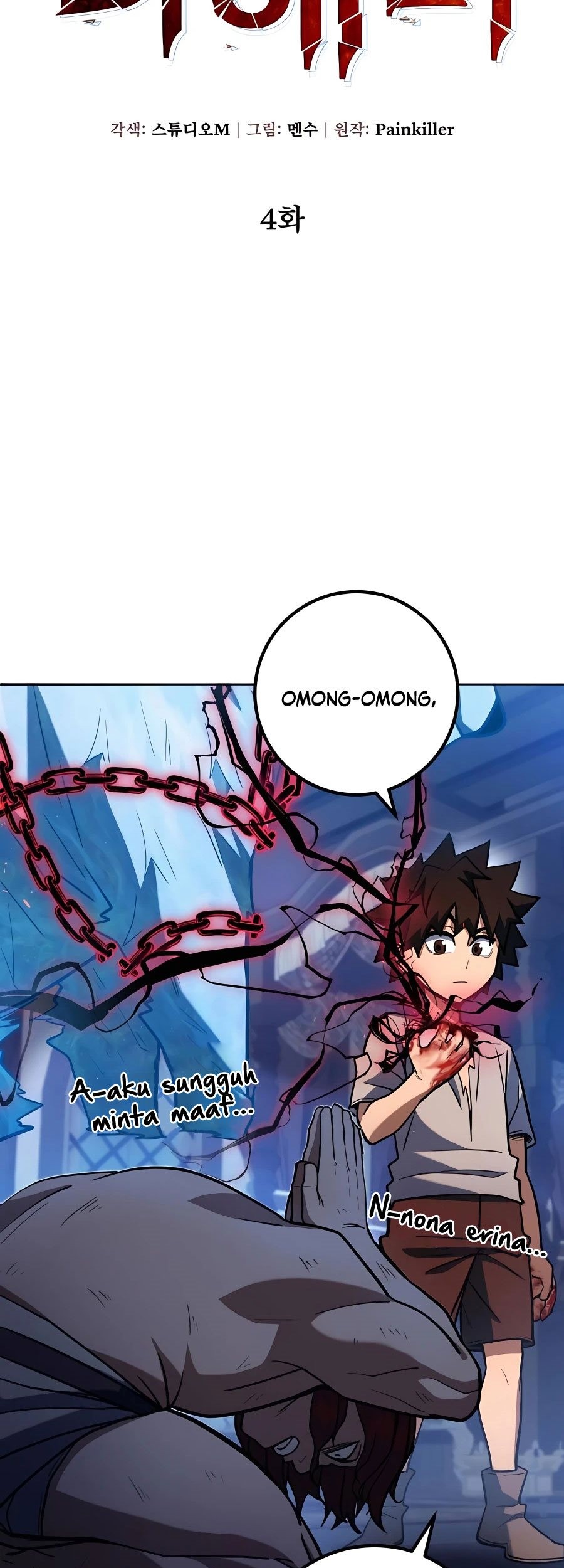 I Picked A Hammer To Save The World Chapter 4 - halaman 8