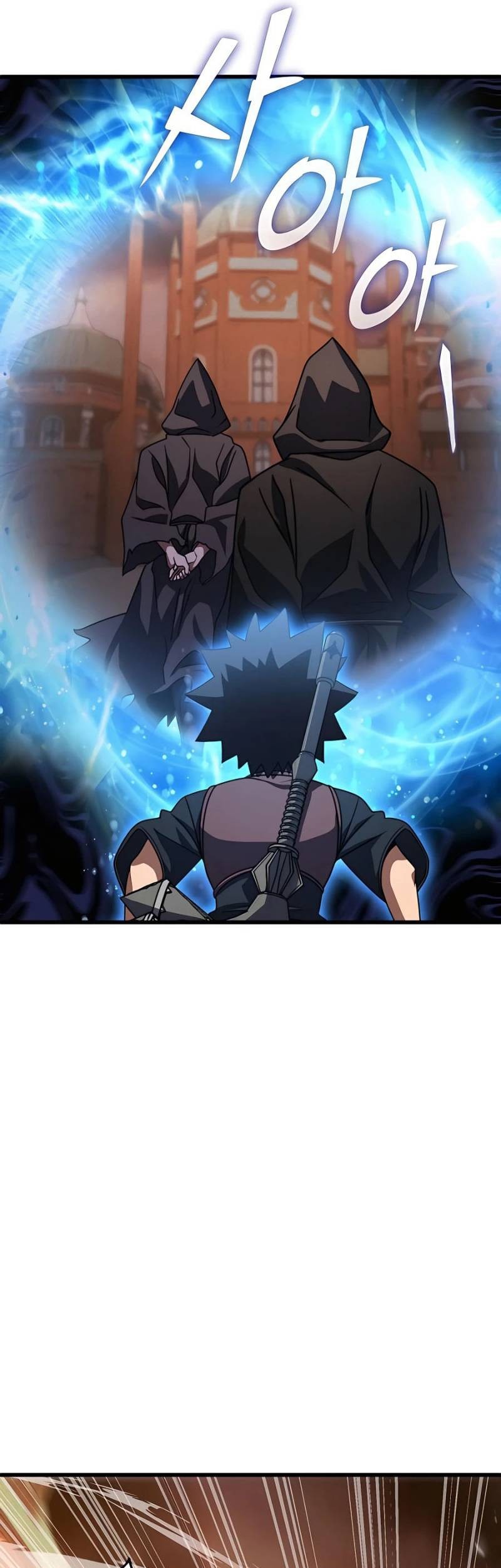 I Picked A Hammer To Save The World Chapter 44 - halaman 77