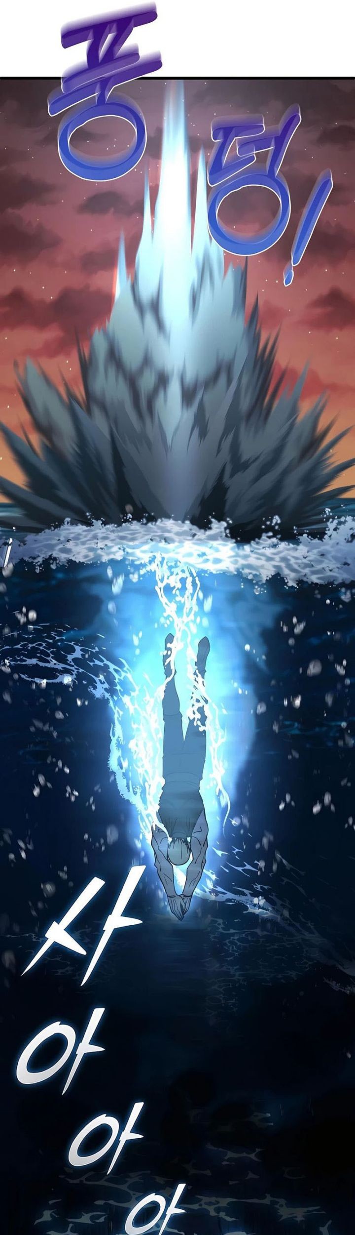 I Picked A Hammer To Save The World Chapter 46 - halaman 57