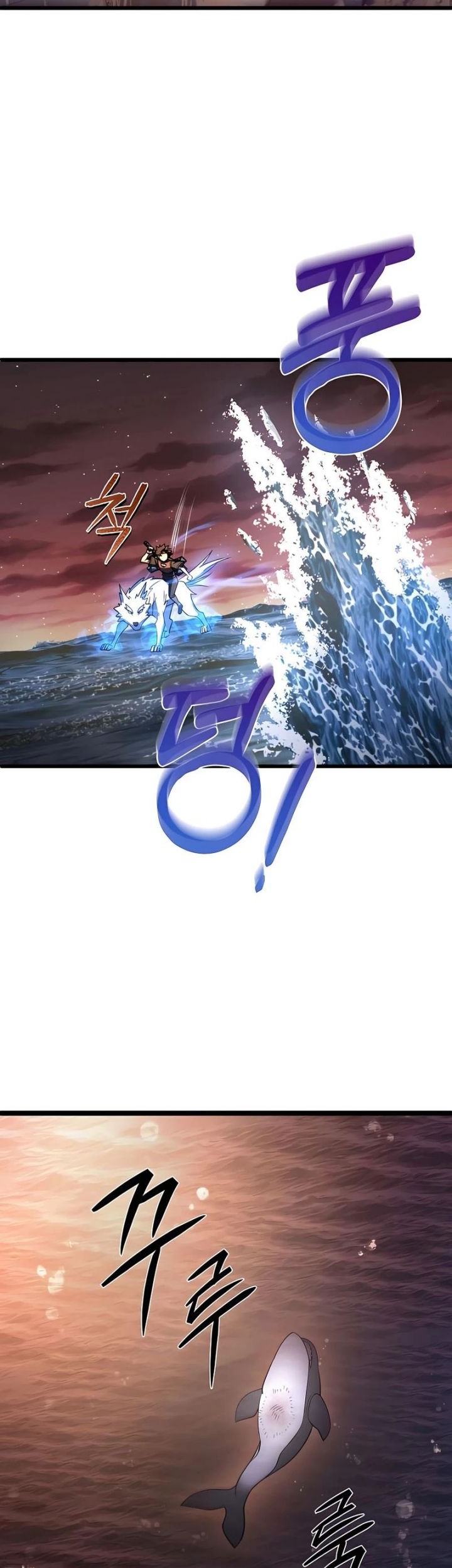 I Picked A Hammer To Save The World Chapter 46 - halaman 66