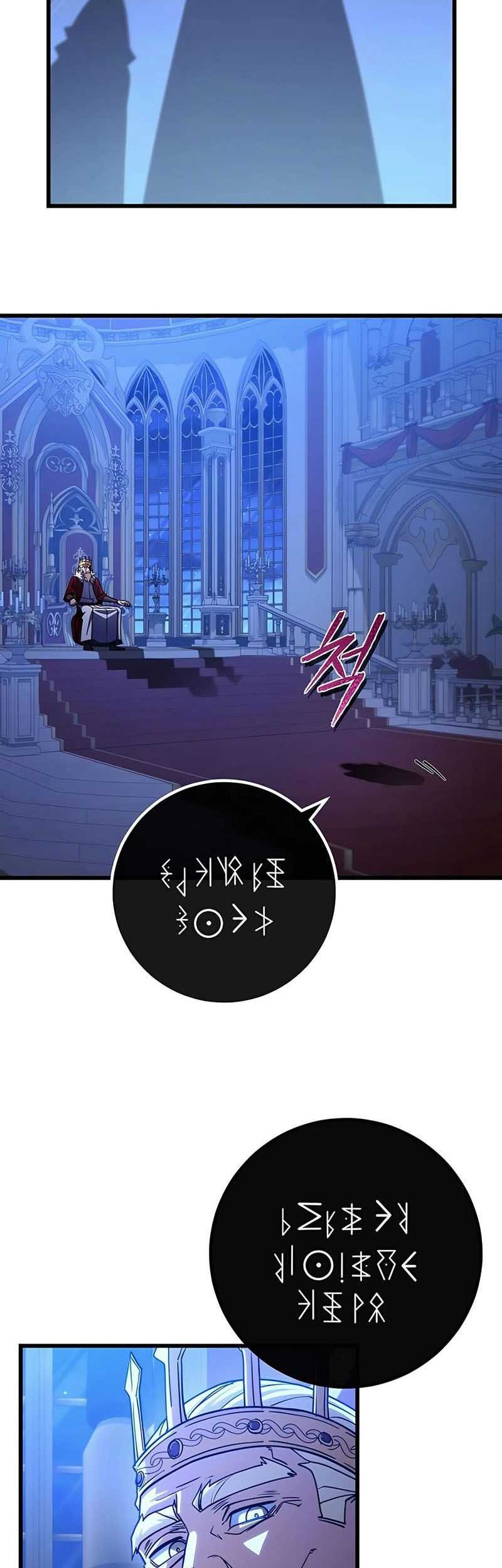 I Picked A Hammer To Save The World Chapter 61 - halaman 48