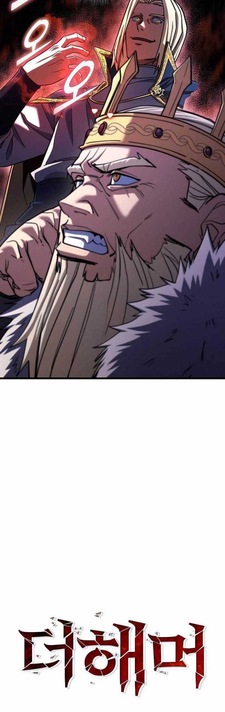 I Picked A Hammer To Save The World Chapter 70 - halaman 24