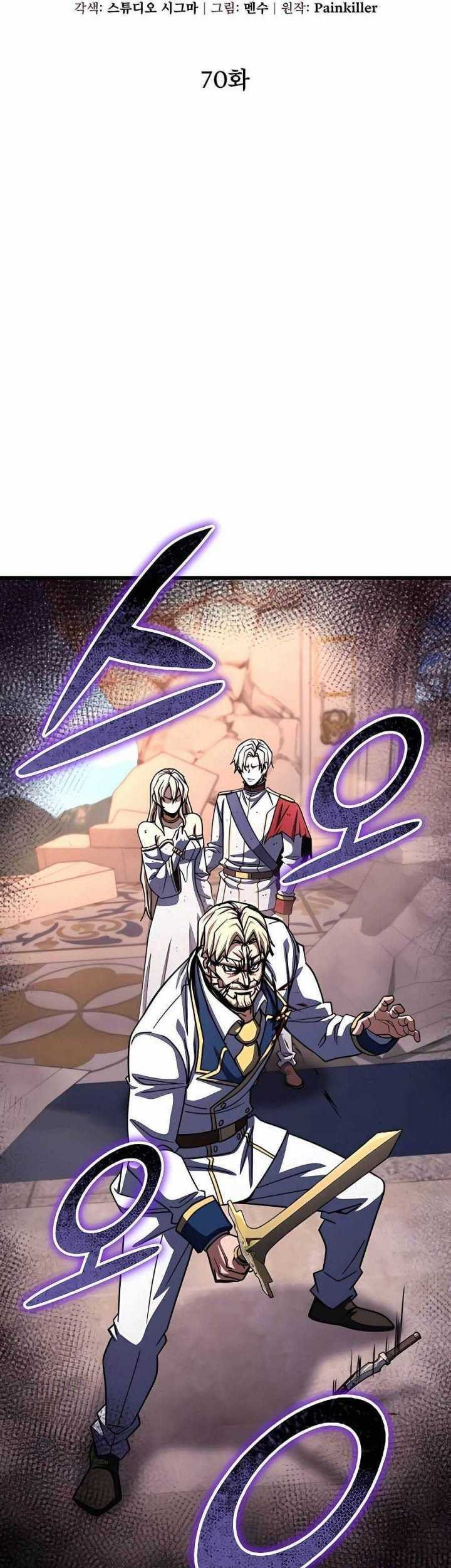 I Picked A Hammer To Save The World Chapter 70 - halaman 25