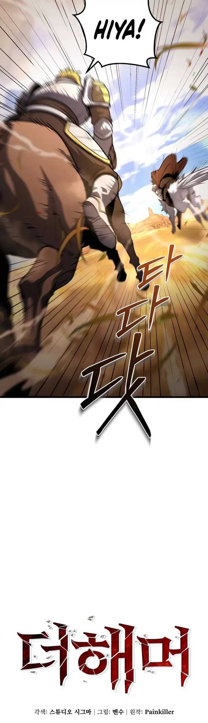 I Picked A Hammer To Save The World Chapter 76 - halaman 14