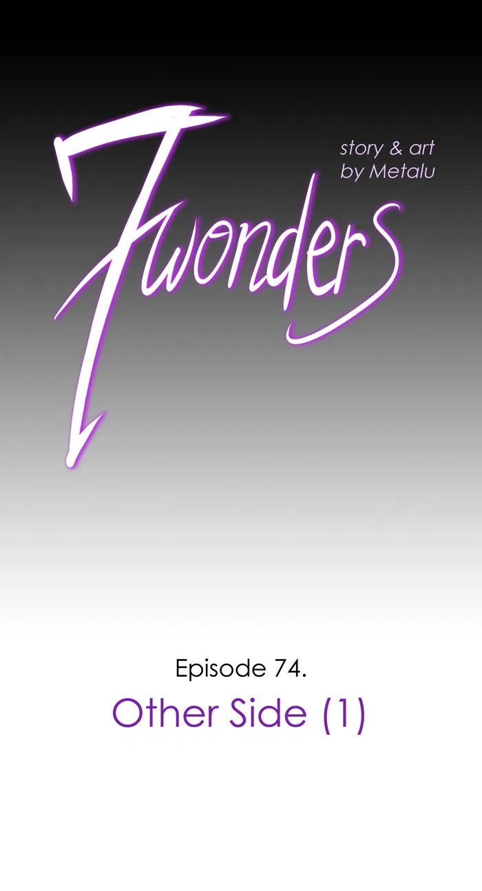 I Picked A Hammer To Save The World Chapter 82 - halaman 1