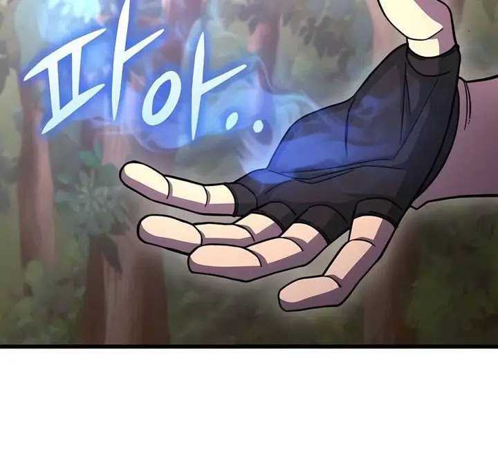 I Picked A Hammer To Save The World Chapter 86 - halaman 62