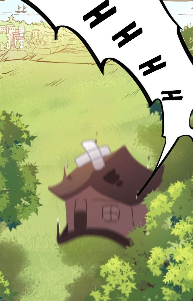 I Picked up a Demon Lord as a Maid Chapter 1 - halaman 71