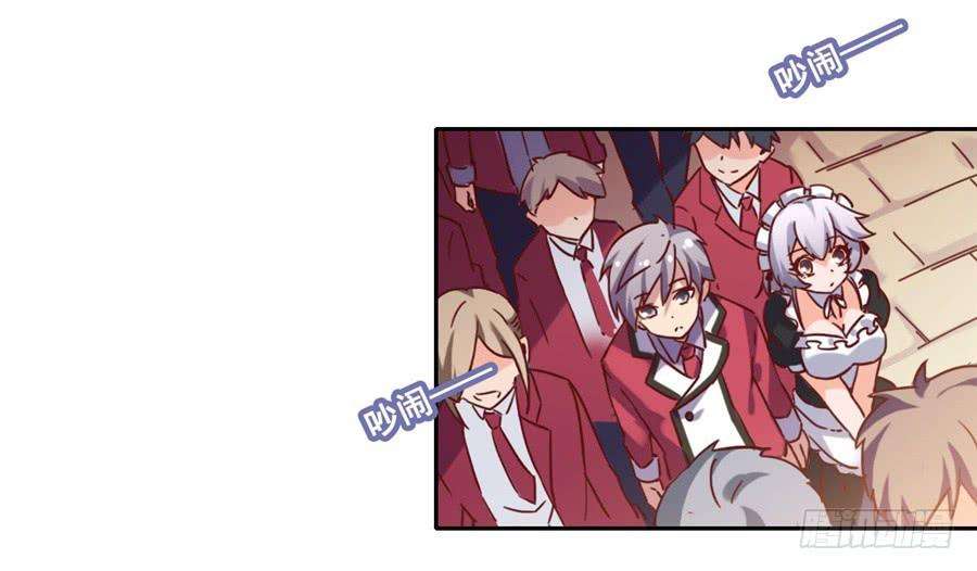 I Picked up a Demon Lord as a Maid Chapter 4 - halaman 35