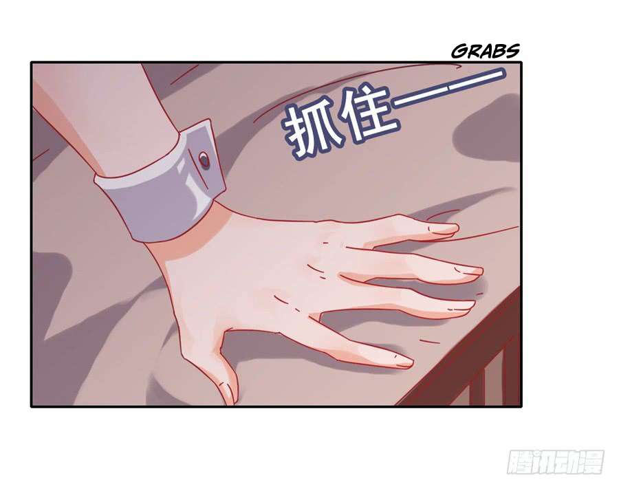 I Picked up a Demon Lord as a Maid Chapter 5 - halaman 41