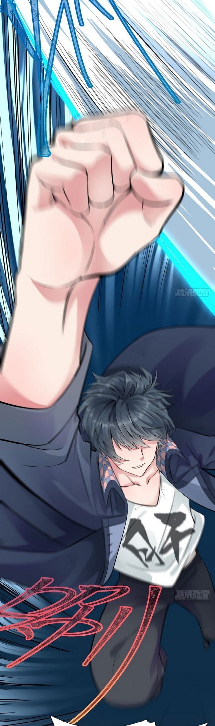 I Picked Up An Attribute Chapter 1.2 - halaman 4