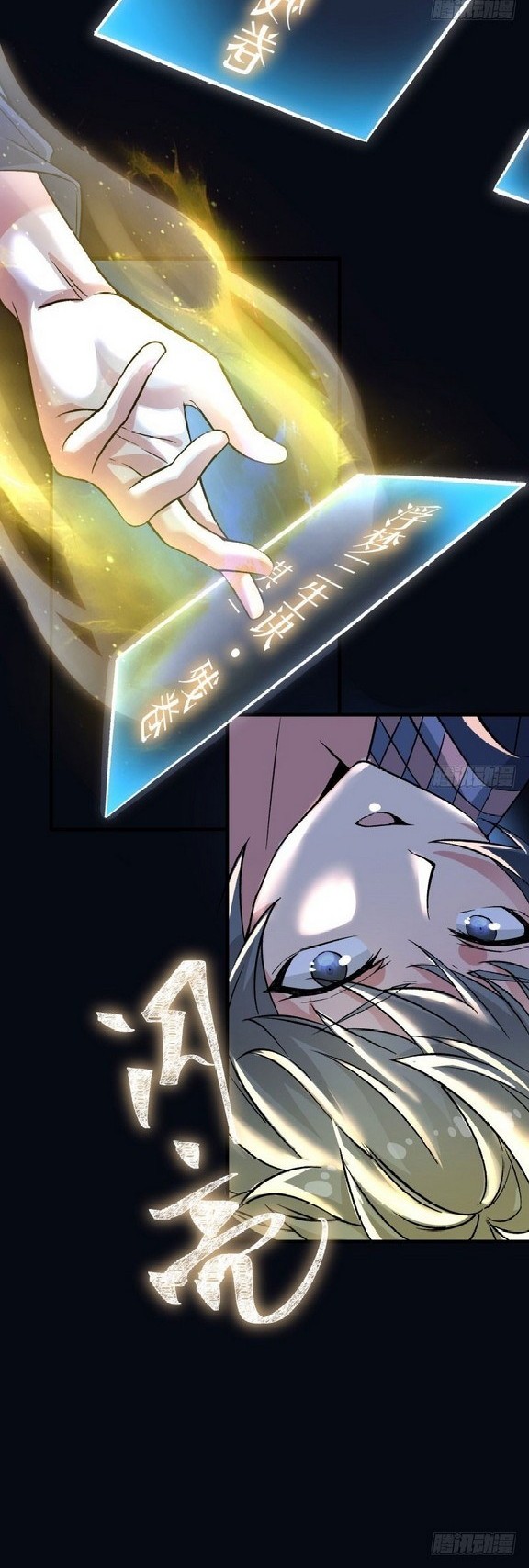 I Picked Up An Attribute Chapter 1.2 - halaman 41