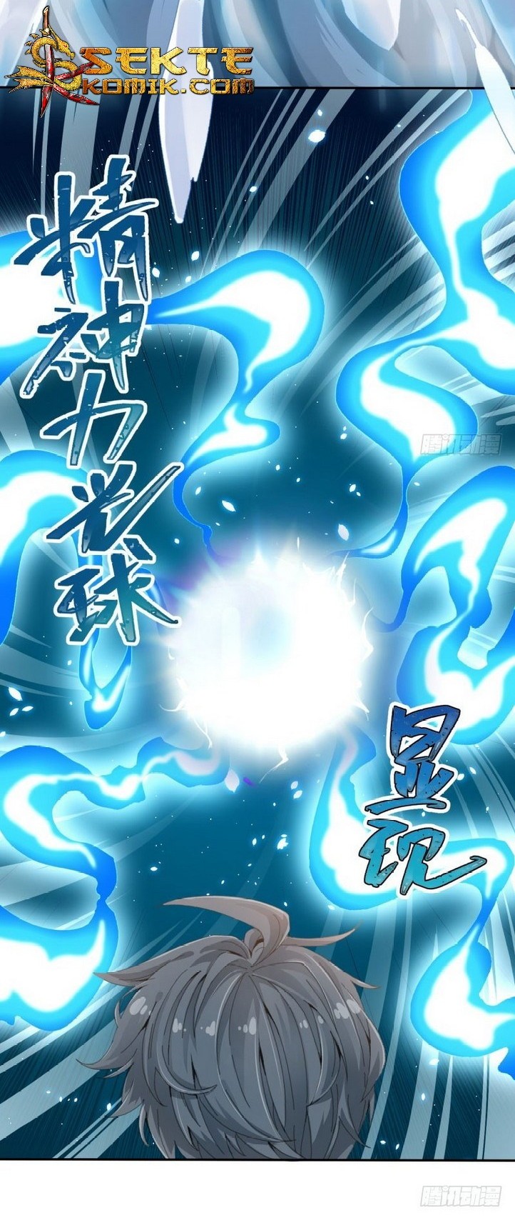 I Picked Up An Attribute Chapter 1.2 - halaman 7