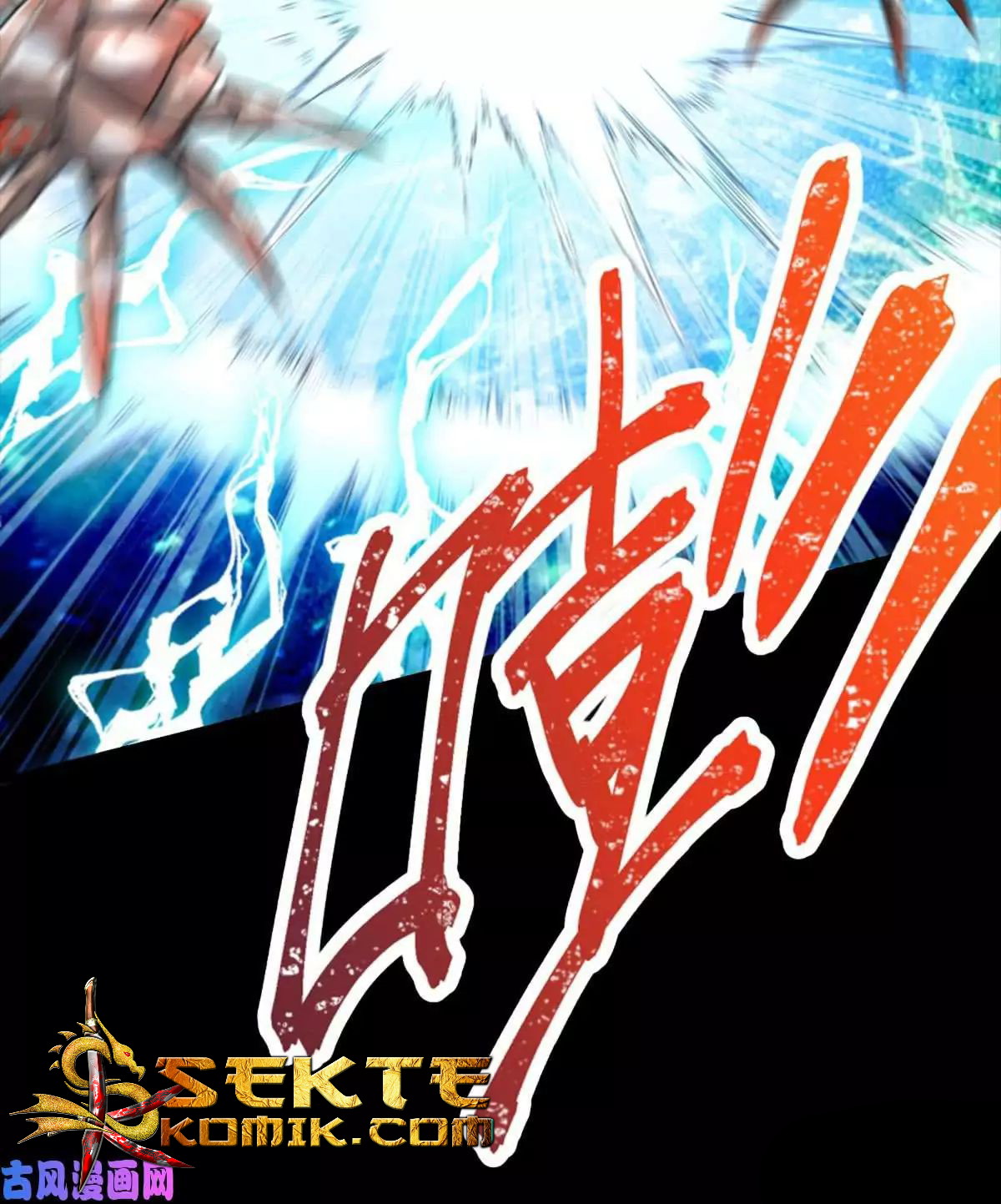 I Picked Up An Attribute Chapter 1 - halaman 10
