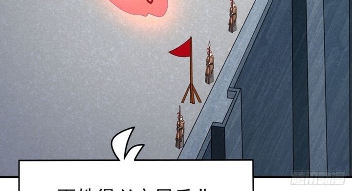 I Picked Up An Attribute Chapter 107 - halaman 9