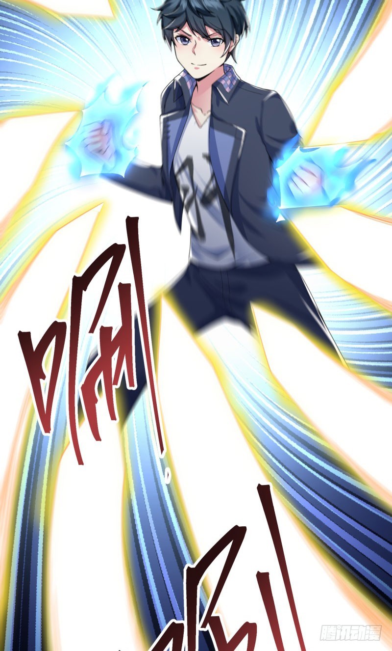 I Picked Up An Attribute Chapter 11 - halaman 34