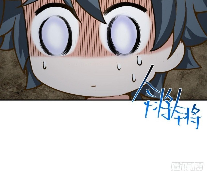 I Picked Up An Attribute Chapter 111 - halaman 39