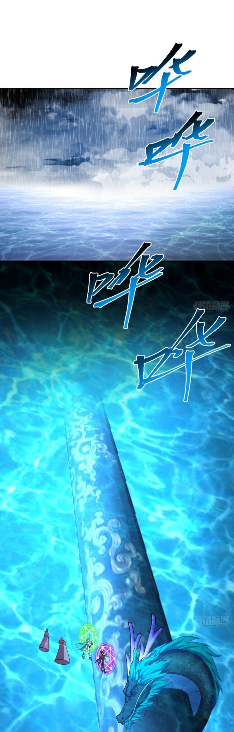I Picked Up An Attribute Chapter 118 - halaman 3