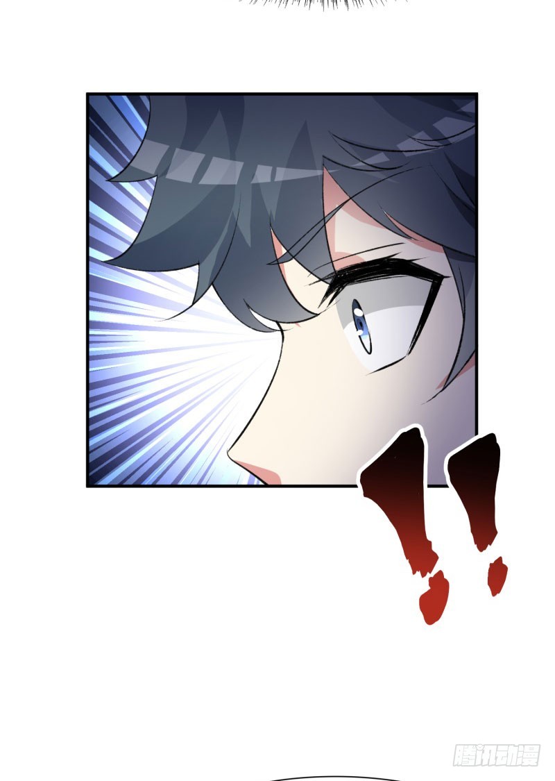 I Picked Up An Attribute Chapter 12 - halaman 22